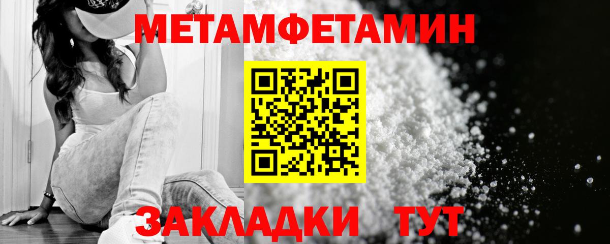 Куйбышев  АМФ VHQ  Вход с VPN 