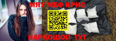 MDMA Premium VHQ Ярцево