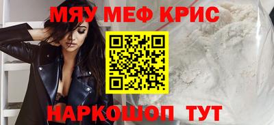 а пвп мука Ярославль