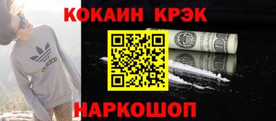 гашиш Ангарск