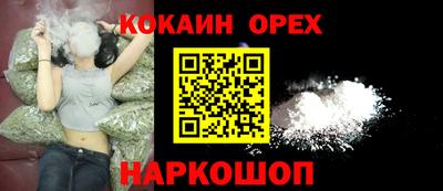 а пвп мука Ярославль