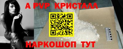 твердый Анжеро-Судженск