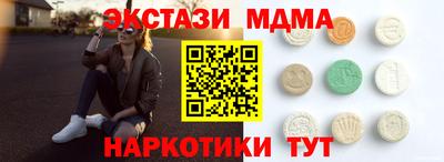 MDMA Premium VHQ Ярцево