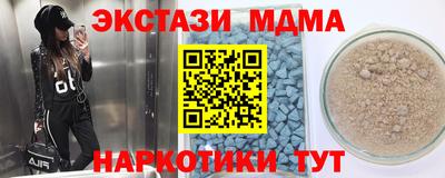 MDMA Premium VHQ Ярцево