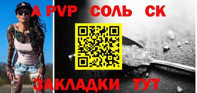 гашиш Ангарск