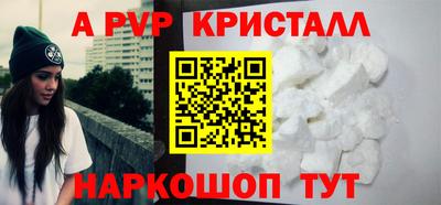гашиш Ангарск