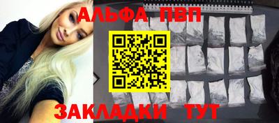 а пвп мука Ярославль