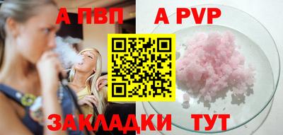 твердый Анжеро-Судженск