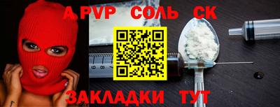 твердый Анапа