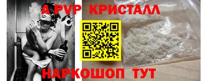 а пвп мука Ярославль
