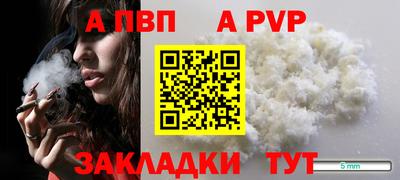 твердый Анапа