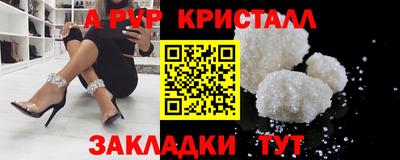 гашиш Ангарск