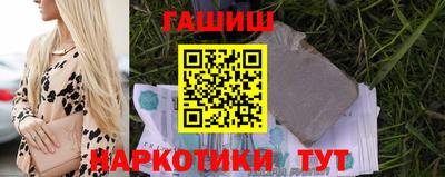 гашиш Ангарск