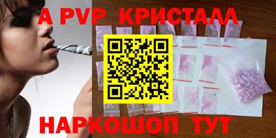 а пвп мука Ярославль