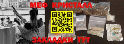 дмт Янаул