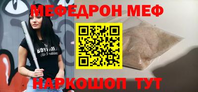 MDMA Premium VHQ Ярцево
