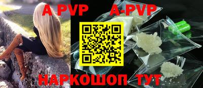 а пвп мука Ярославль