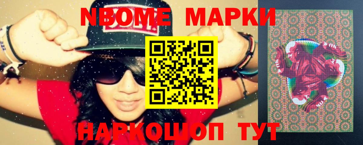 Лсд 25 экстази кислота  Вход с VPN  LSD-25 экстази ecstasy  Куйбышев 