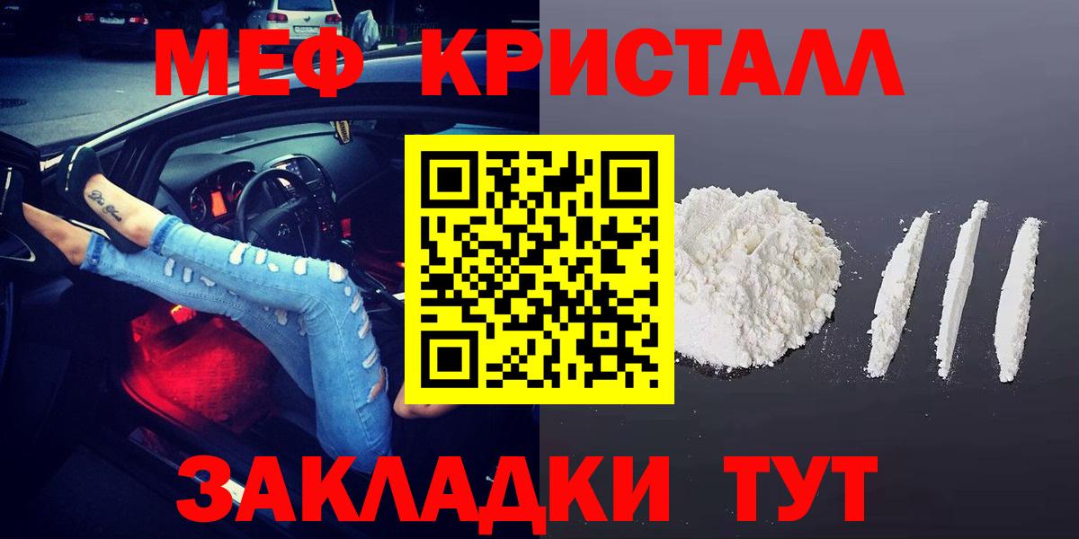 МЯУ-МЯУ мяу мяу  Вход с VPN  Меф  Куйбышев 