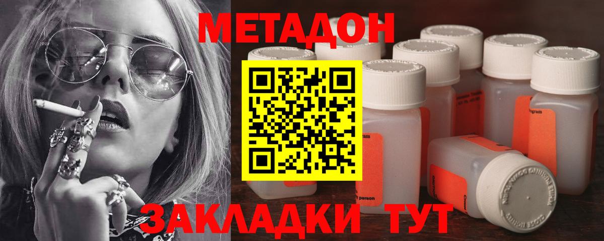 Вейп ТГК Куйбышев