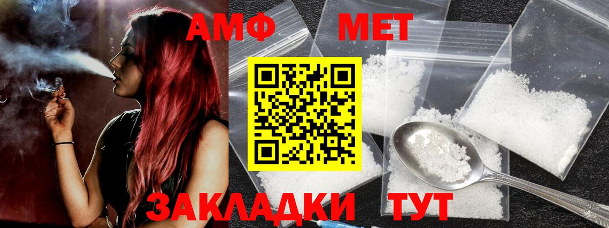Первитин Декстрометамфетамин 99.9% Куйбышев