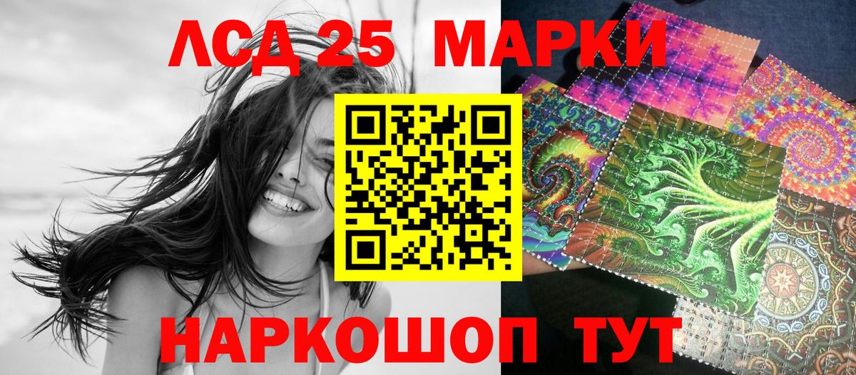 Наркотические марки  Марки N-bome 1500мкг  Марки N-bome 1500мкг  Вход с VPN  Куйбышев 