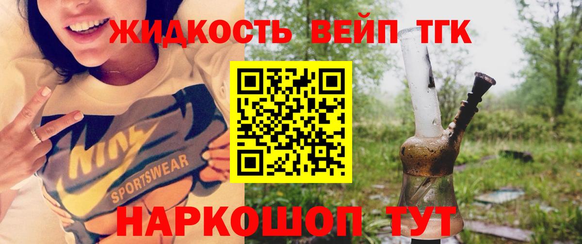 Канабис  A-PVP СК   Cocaine  Лсд 25  Куйбышев  МЕФ кристаллы  Вход с VPN 