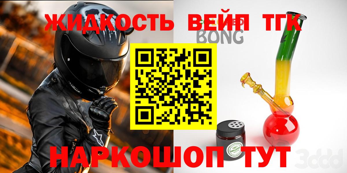 МЕГА ссылка  Дистиллят ТГК Wax  купить наркоту  Куйбышев  Вход с VPN  ТГК жижа 