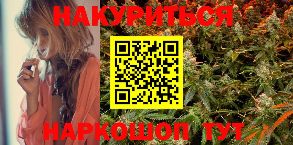 Марихуана тримм  Бошки марихуана Bruce Banner  Вход с VPN  Бошки марихуана MAZAR  Куйбышев 